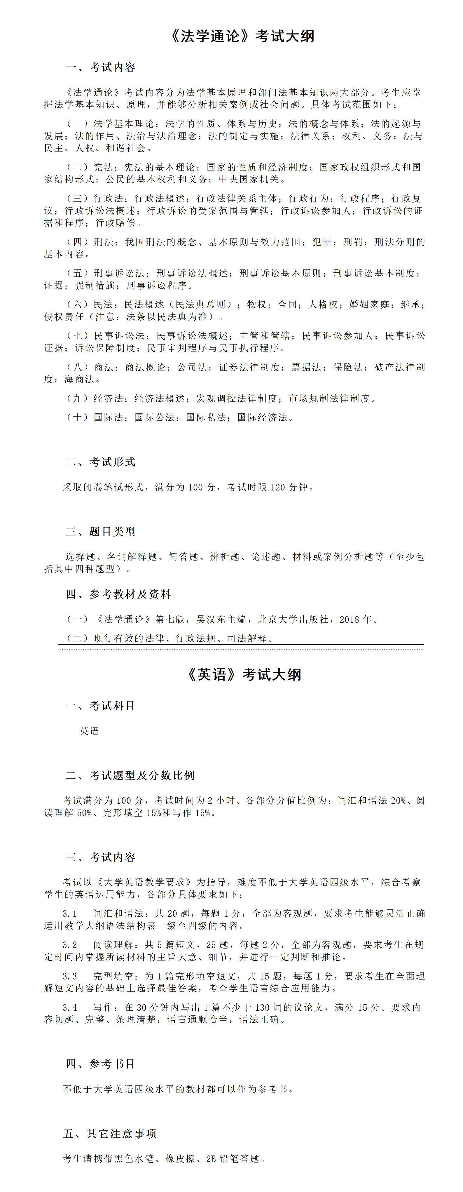 新建 DOCX 文檔 (2)_01(1).png